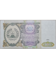 Таджикистан. 200 рублей. 1994. UNC